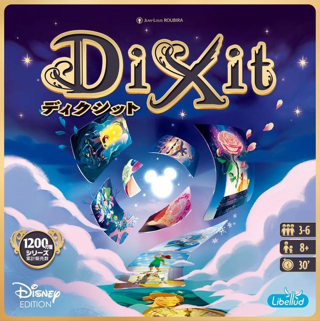 Foto de Dixit: Disney Edition por Wickedheart